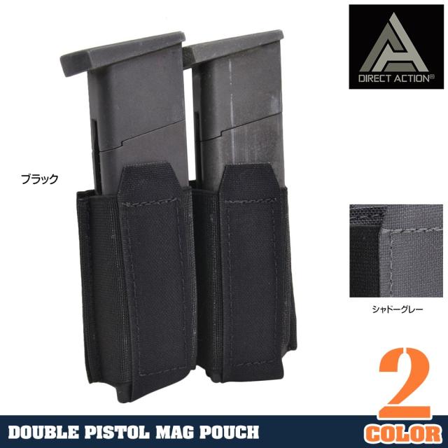 DIRECTACTIONピストルマガジンポーチLowProfile9mm拳銃ベルクロ取り付けPO-PTLP-CD5