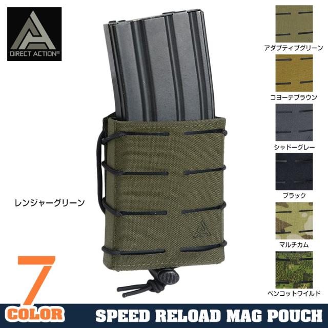DIRECTACTIONライフルマガジンポーチSPEEDRELOADショートM4/AK/7.62mmPO-RFSS-CD5