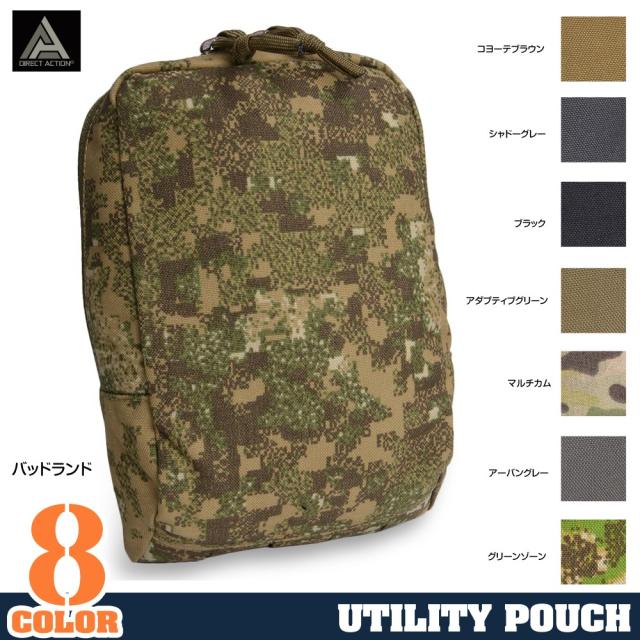 DIRECTACTION縦型ユーティリティポーチMOLLE対応500DナイロンPO-UTMD-CD5