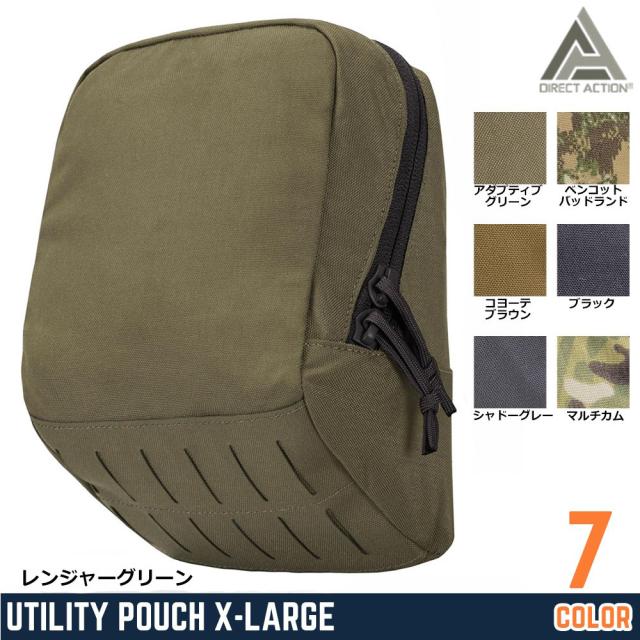 DIRECTACTIONユーティリティポーチXLサイズMOLLE対応