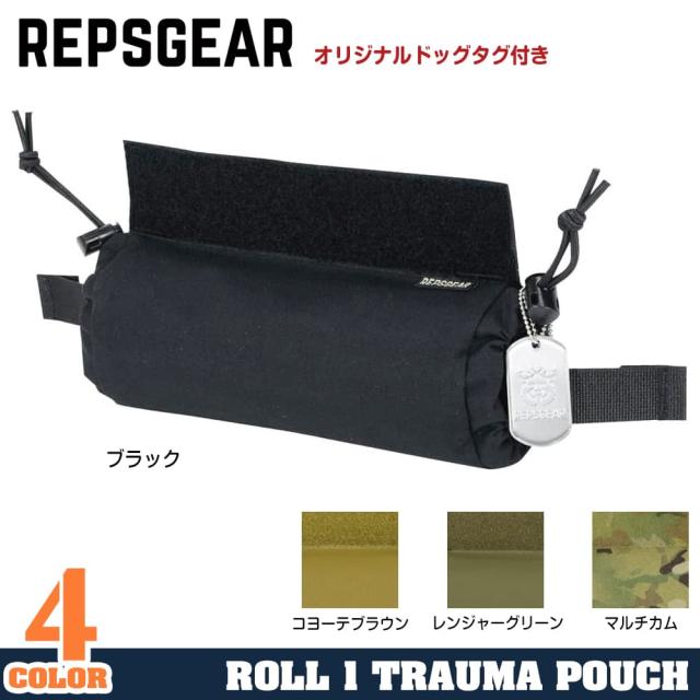 REPSGEARトラウマポーチROLL1ドロップダウンポーチPTOT15