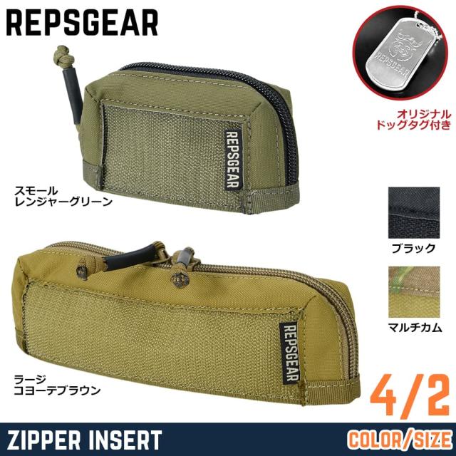 REPSGEARジッパーインサートMK4チェストリグ用