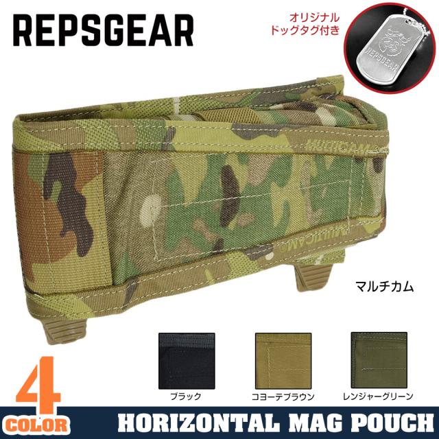 REPSGEARライフルマガジンポーチ横向きM4/AR151本収納MOLLE対応PT-PH13