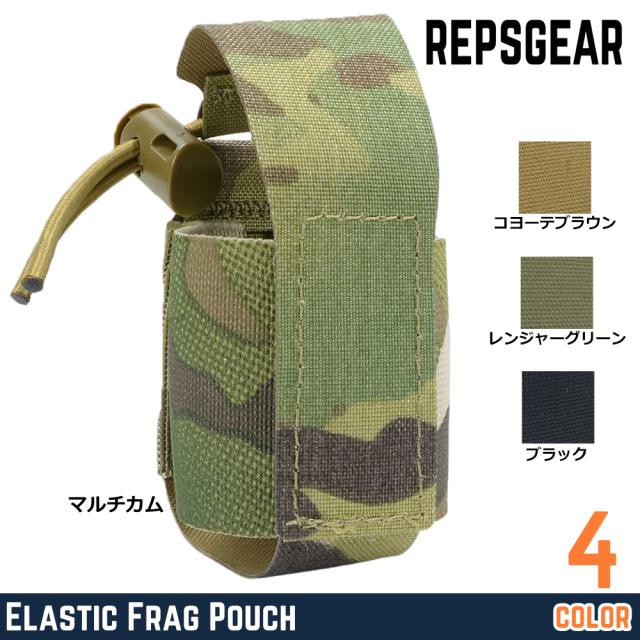 REPSGEARグレネードポーチElasticFragPouchM67用MOLLE対応PTP041