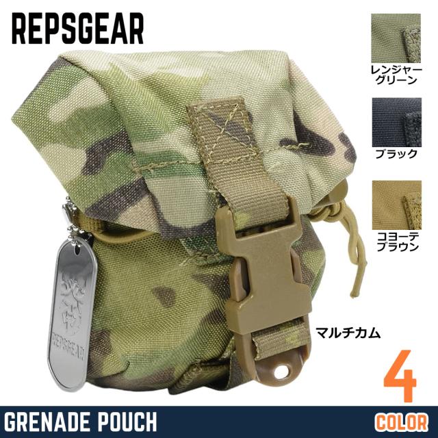 REPSGEARグレネードポーチMOLLE対応PTP065