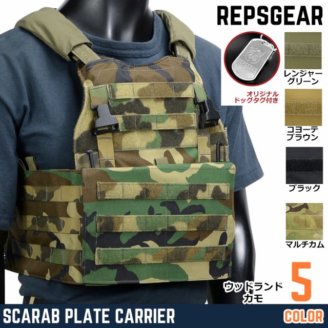 REPSGEAR プレートキャリア SCARAB スカラベ PTVT08 [ ウッドランド