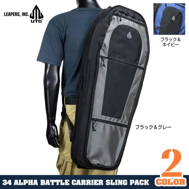 LEAPERSUTGガンケース34インチRapidSlingPackスリングパック2丁用〜80cmPVC-PSP34