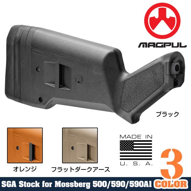 MAGPULSGAストックモスバーグ500/590/590A112GA用MAG490