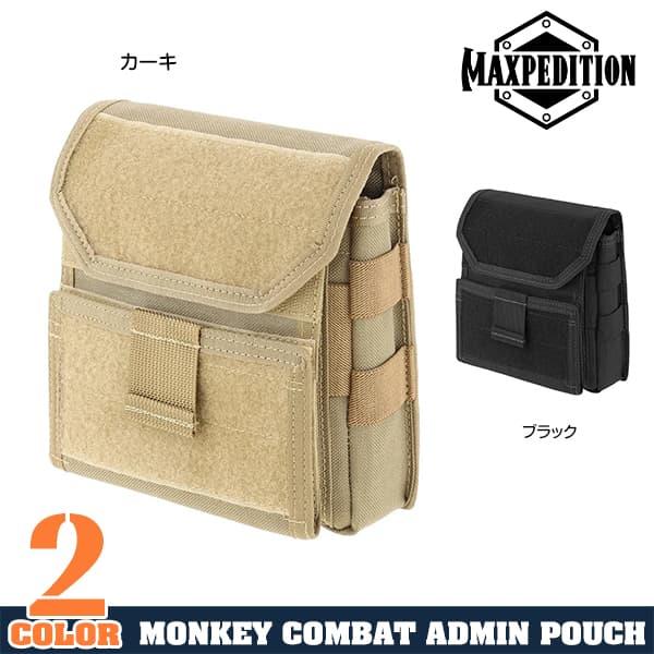 MAXPEDITIONアドミンポーチMONKEYCOMBATADMINPOUCH