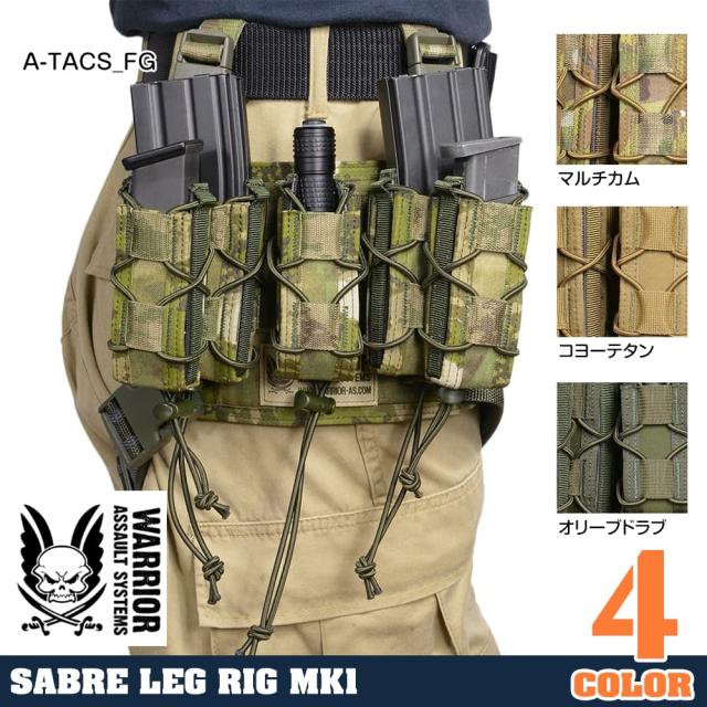 WarriorAssaultSystemsレッグリグSabreドロップレッグMk1M4/AK/7.62mm/9mm/45口径W-EO-SDL-MK1