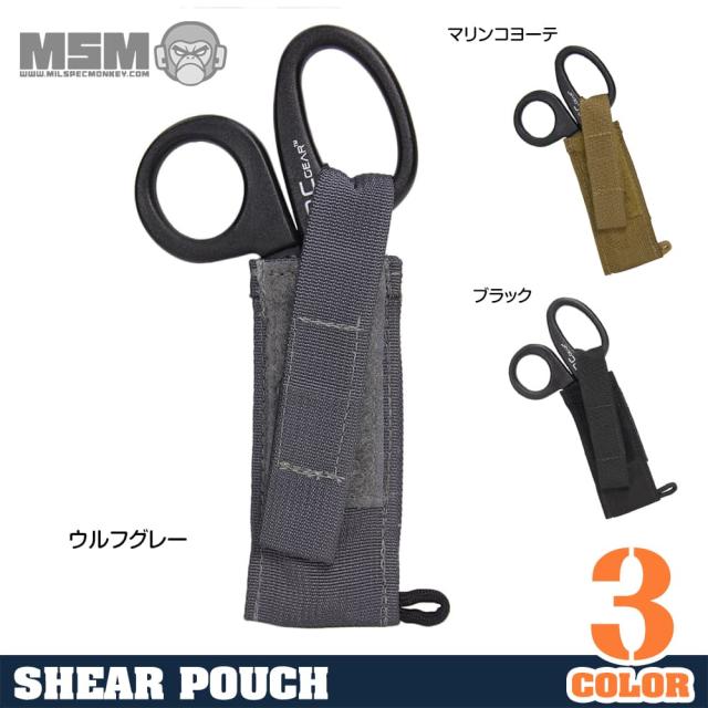 ミルスペックモンキーシザーポーチ医療はさみ用MOLLE対応マリスクリップ付き