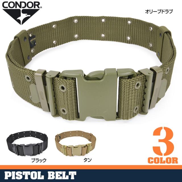 CONDORピストルベルトPBスタイルナイロン