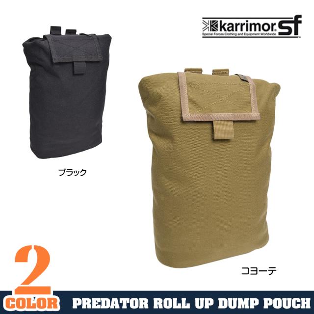 KarrimorSFダンプポーチMOLLE対応ベルクロ付きロールアップ