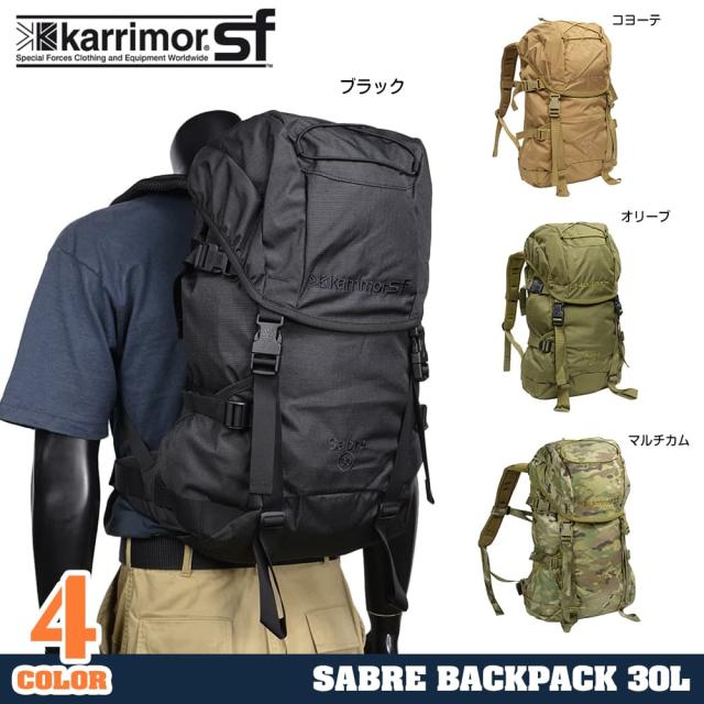 KarrimorSFバックパックSABRE30Lリュックサック