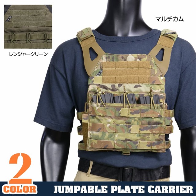 ZSHOT プレートキャリア Crye Precision JPC2.0モデル [ レンジャーグリーン ][ra02252]の通販はau PAY  マーケット - レプズギア | au PAY マーケット－通販サイト