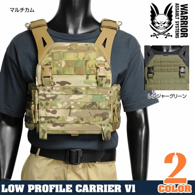 WARRIOR ASSAULT SYSTEMS プレートキャリア LPC V1 [ マルチカム / M