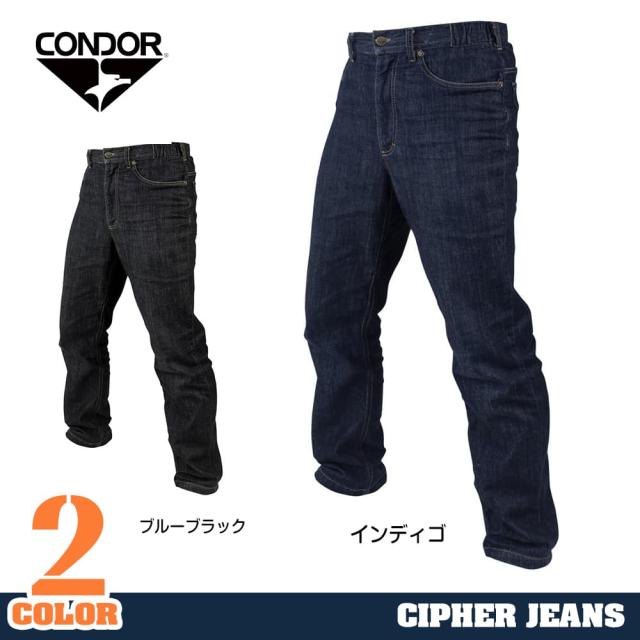 CONDORサイファージーンズ101137デニムパンツ