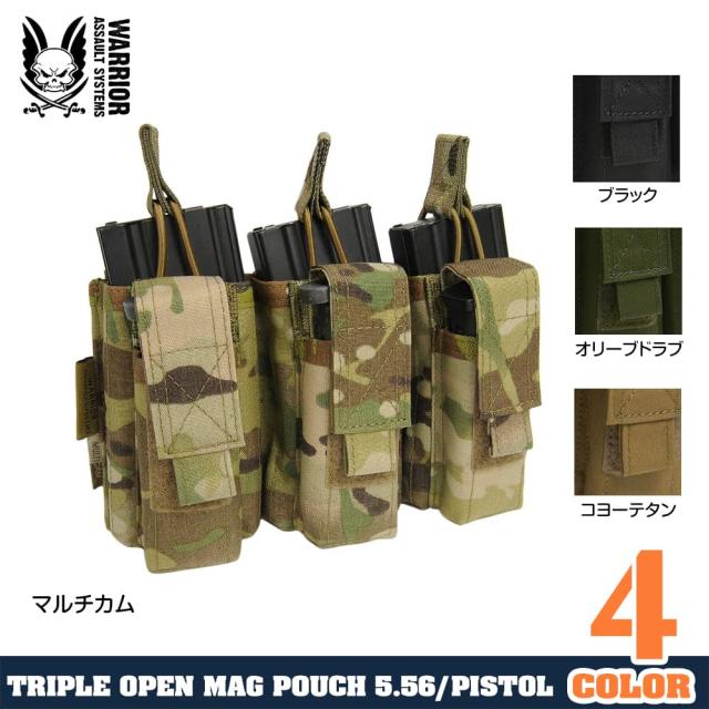 WarriorAssaultSystemsライフル&拳銃用マグポーチM4/9mmトリプルW-EO-TMOP-TP