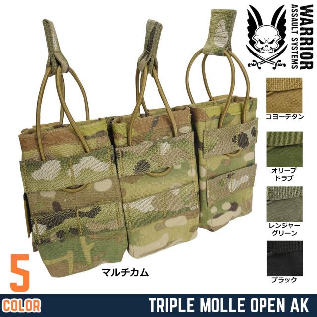WarriorAssaultSystemsライフルマガジンポーチAK適合トリプルオープントップW-EO-TMOP-AK