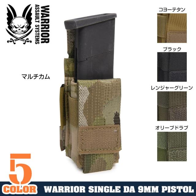 WarriorAssaultSystemsピストルマガジンポーチDA9mm拳銃W-EO-SPDA-9