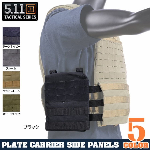 5.11 TACTICAL タックライト プレートキャリア TACLITE 56166 [ サンド