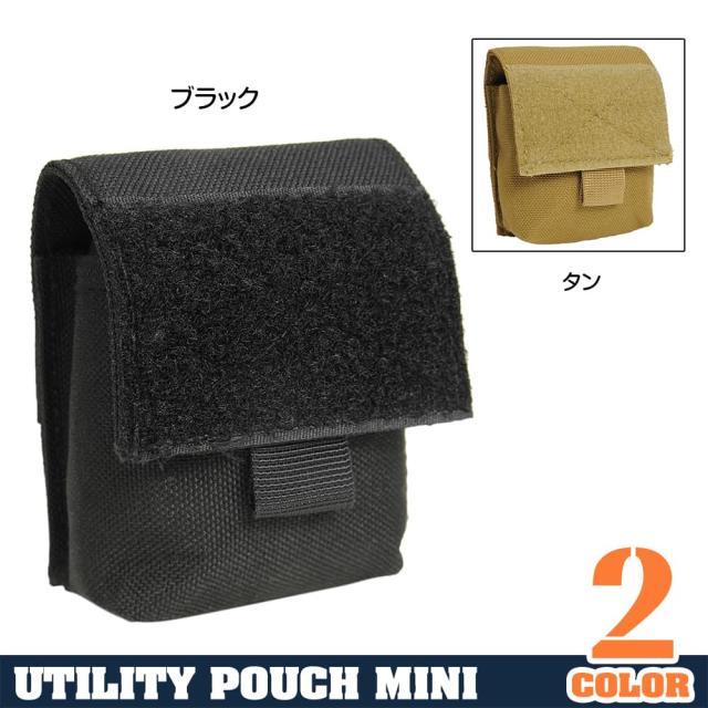 ユーティリティポーチSサイズ小型モールシステム対応