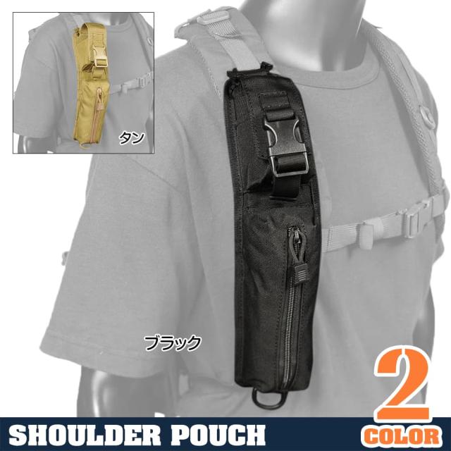 ショルダーストラップポーチモールシステム対応ナイロン製
