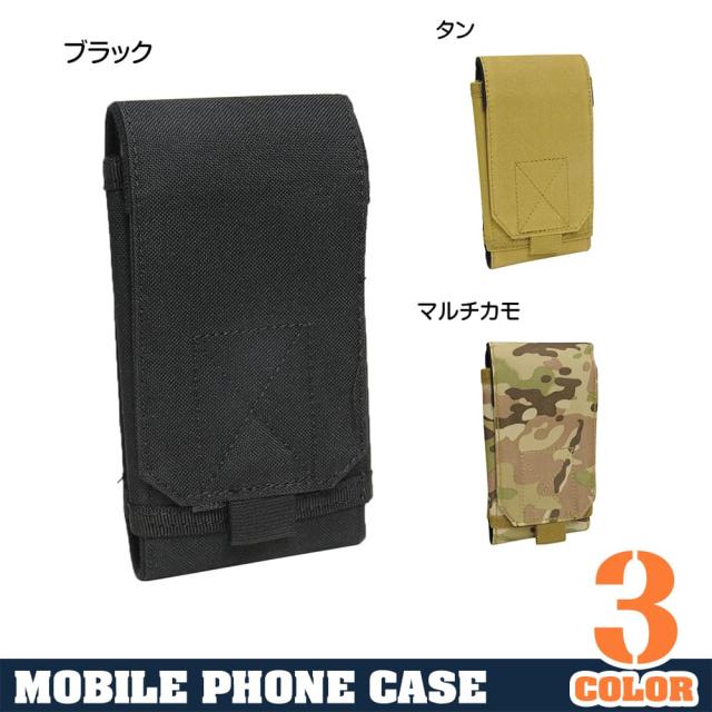 スマホポーチモールシステム対応ベルクロ留めナイロン製