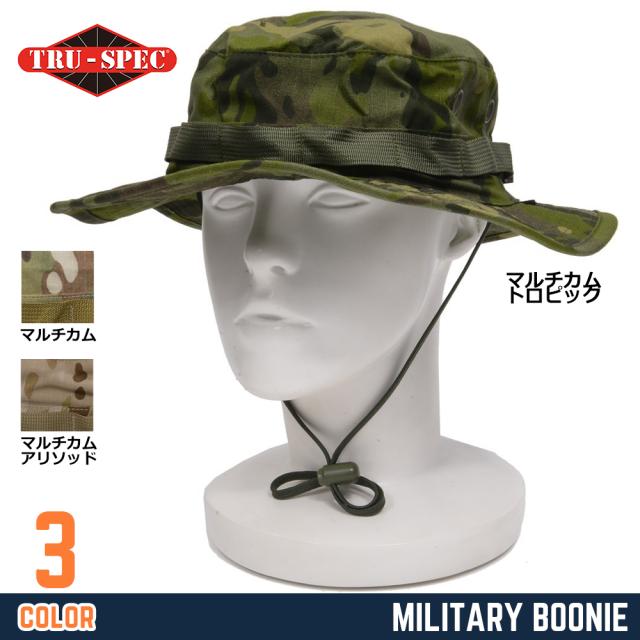TRU-SPECブーニーハットMILITARYBOONIES迷彩柄50/50リップストップ生地
