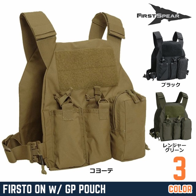 新作高評価First Spear First On w/ GP Pouch M/L CB 個人装備