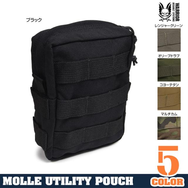 Warrior Assault Systems ユーティリティポーチ MOLLE対応