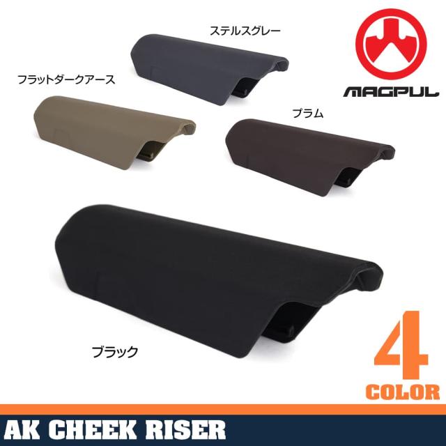 MAGPUL チークライザー MOE AK / Zhukov-Sストック用 MAG446 [ ロー