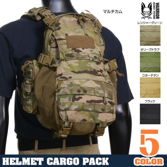 WarriorAssaultSystemsバックパックHCP