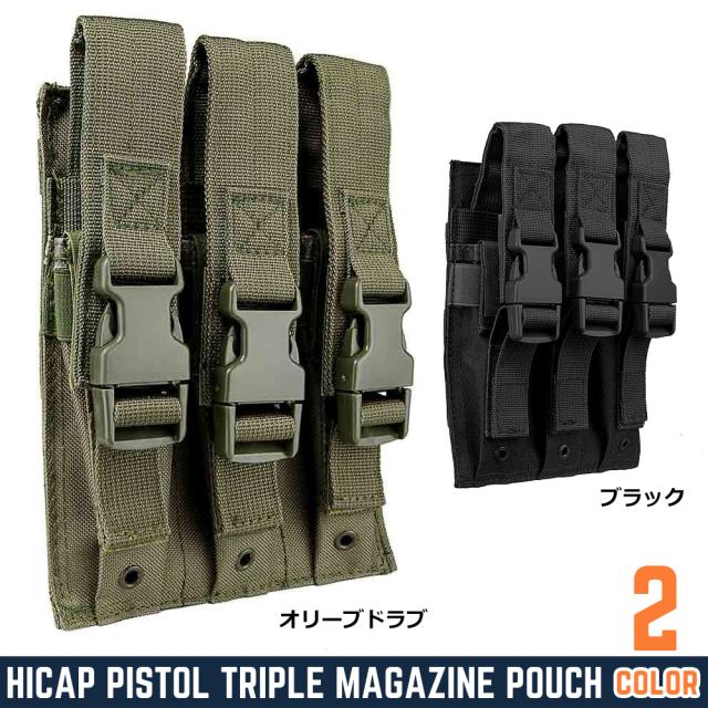 NcSTARVISMピストル/SMGマガジンポーチ9mm/Hi-CAPA/MP5他トリプルMOLLE/ベルト両対応