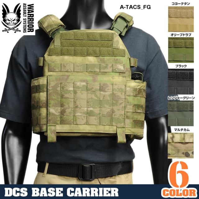 WarriorAssaultSystemsプレートキャリアDCSベースキャリア