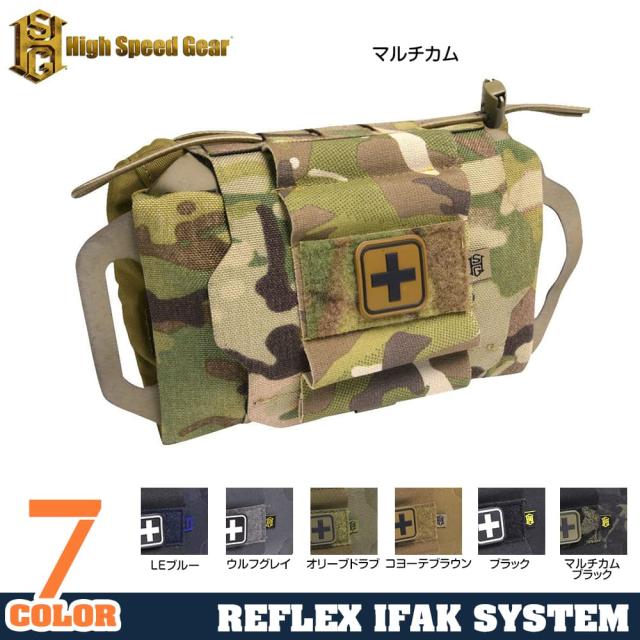 海外輸入 High Speed Gear メディックポーチ Reflex Ifak System Leブルー Ra 安い購入 Ultragreencoffee1 Com