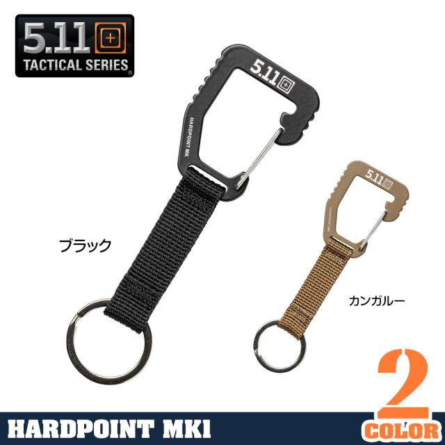 5.11TacticalキーホルダーカラビナHardpointMK1ステンレススチール製