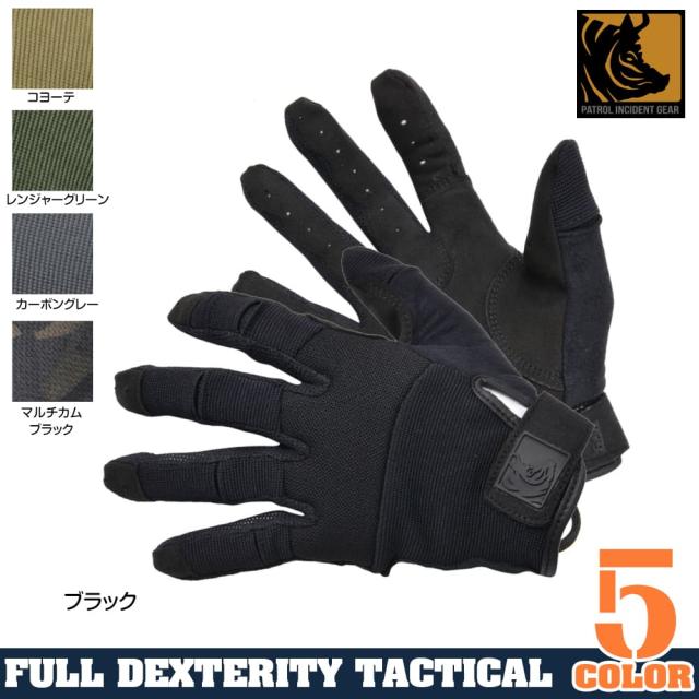 PIGタクティカルグローブFDTAlphaタッチパネル対応