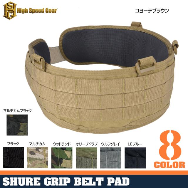 HighSpeedGearベルトパッド31PBシュアグリップ