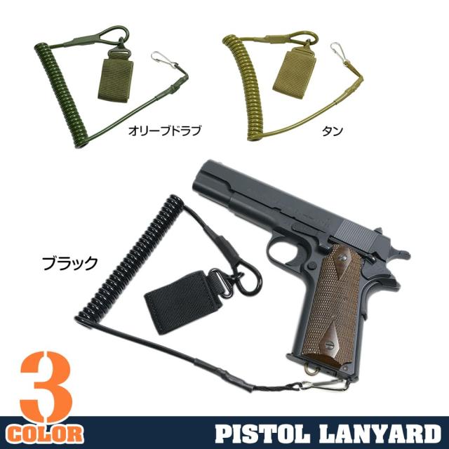 ピストルランヤード板ナスカン付きスパイラルコード