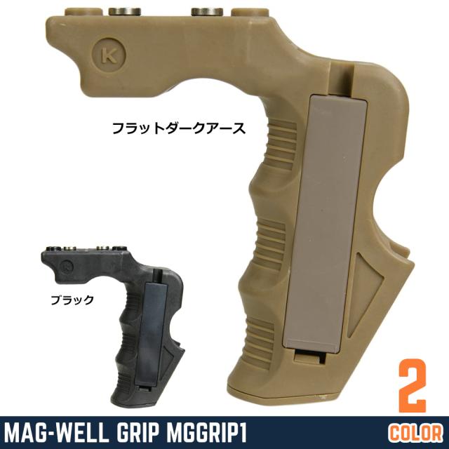 HoneyBeeマグウェルグリップMGGRIP1KeyMod対応HW176