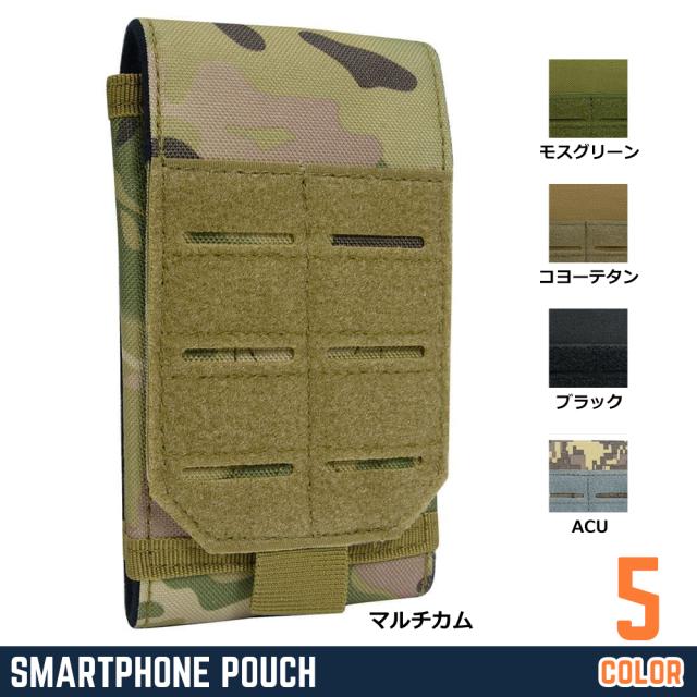 スマートフォンポーチ600Dナイロン製MOLLE対応内側フェルト貼り