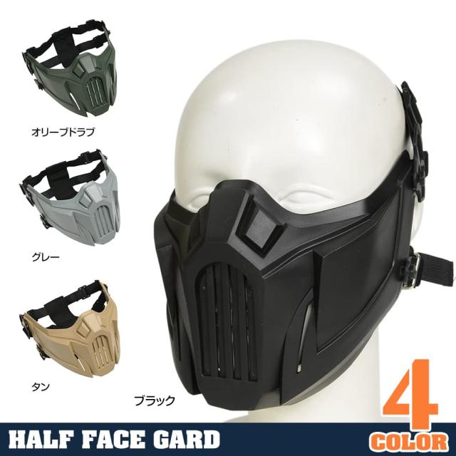ハーフフェイスガードMECHANICALヘルメット装着アダプター付