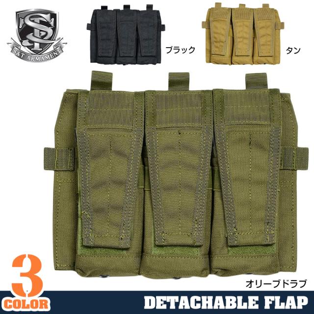 S&TマグポーチパネルM4/AR15用AVS対応デタッチャブルフラップ3本収納ベルクロ