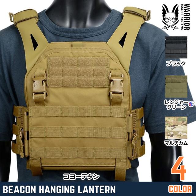 Warrior Assault Systems プレートキャリア LPC V2 ロープロファイル W