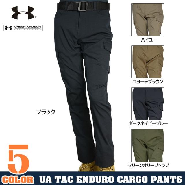 UNDERARMOURメンズパンツEnduroCargoPants