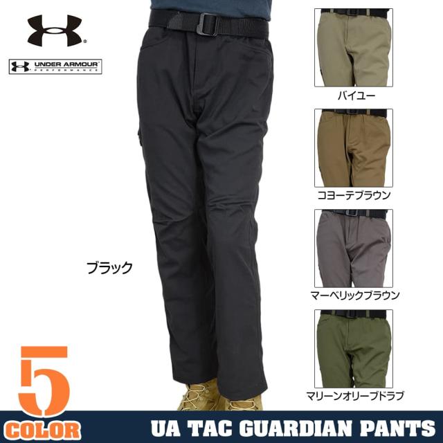 UNDER ARMOUR メンズパンツ Guardian Pants タクティカル UAストーム