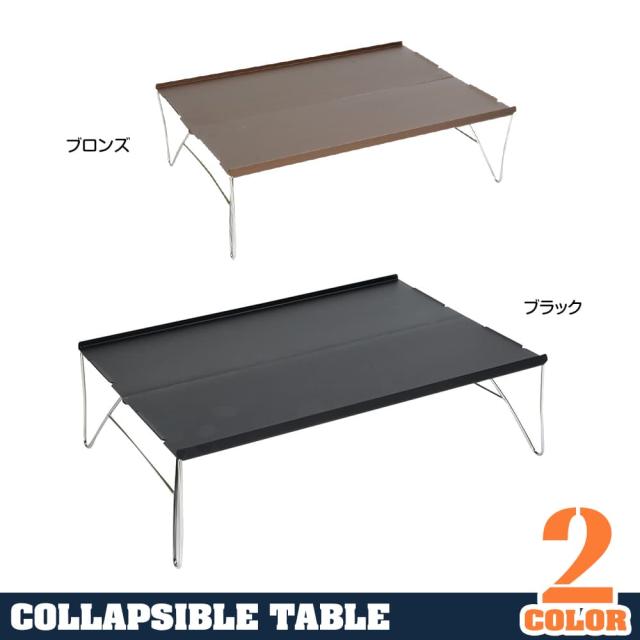 バーベキューテーブル組み立て式幅34.4×24.7高さ10.4キャンプアウトドア