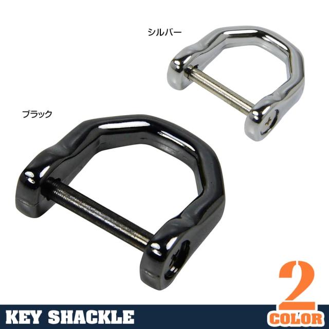 Dカンネジ式開閉シャックル亜鉛合金製