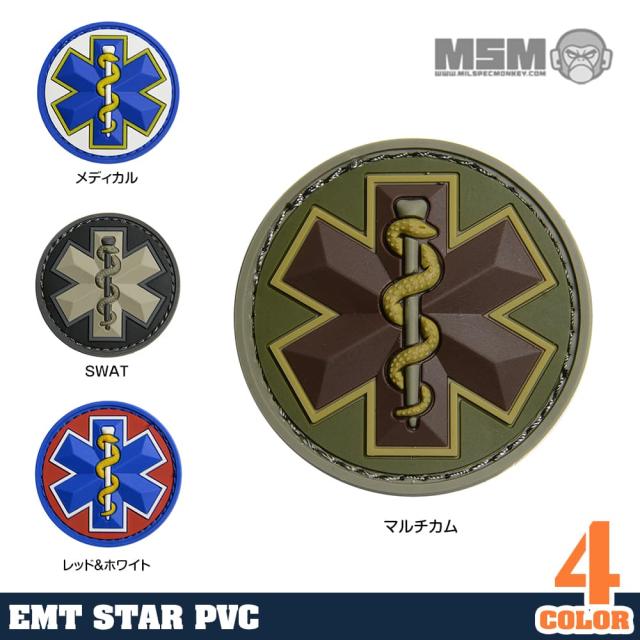 MIL-SPECMONKEYパッチEMTスターオブライフPVC製ベルクロ対応